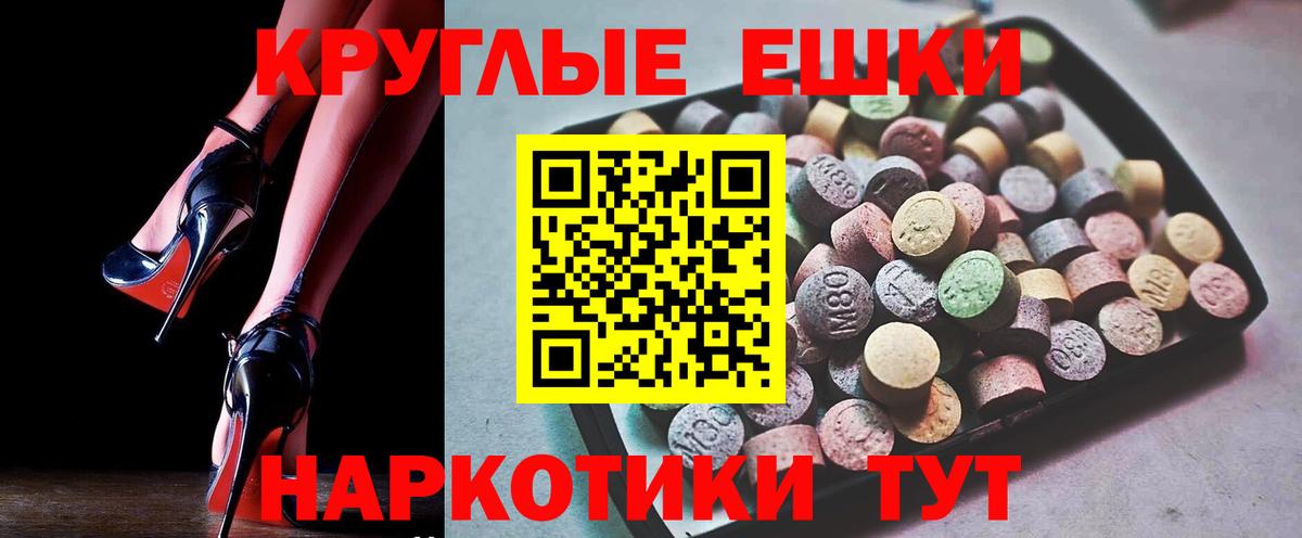 Экстази Philipp Plein  Ecstasy  Ecstasy louis Vuitton  Асбест  Вход с VPN 