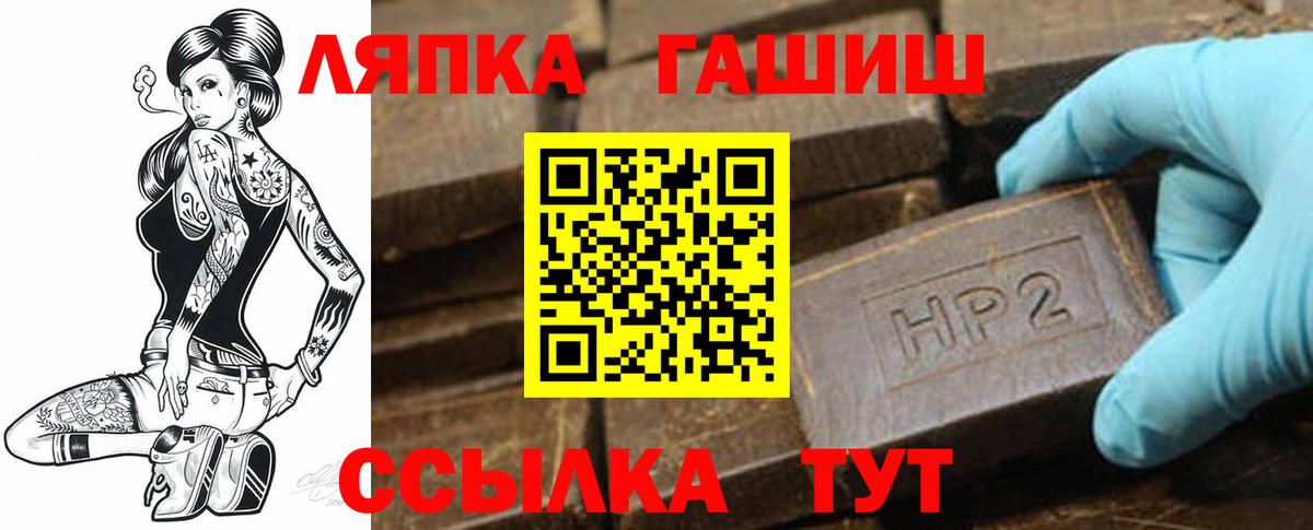 Гашиш Изолятор Асбест