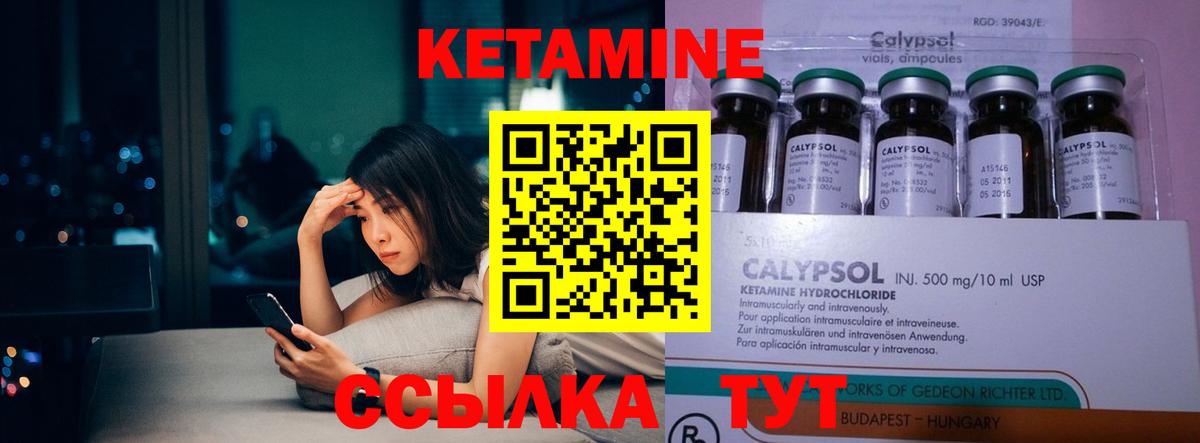 ссылка на мегу как войти  КЕТАМИН VHQ  Вход с VPN  Асбест 