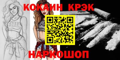 скорость Аша