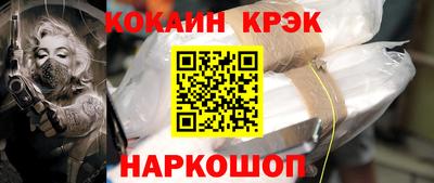 спиды Баксан