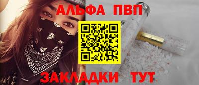 шишки Ачхой-Мартан