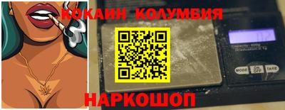 шишки Ачхой-Мартан