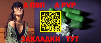 скорость Аша