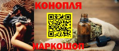 шишки Ачхой-Мартан