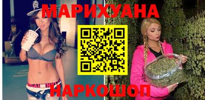 шишки Ачхой-Мартан