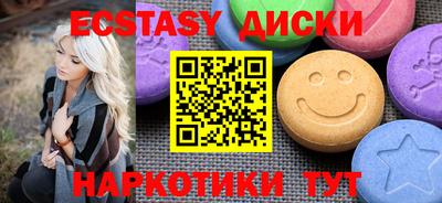 скорость Аша