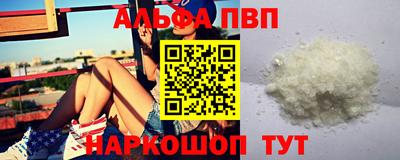 шишки Ачхой-Мартан