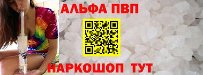 скорость Аша