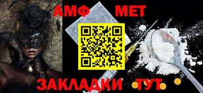 шишки Ачхой-Мартан