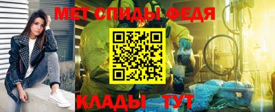 спиды Баксан