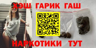 шишки Ачхой-Мартан