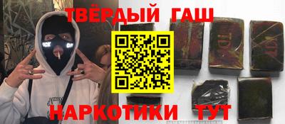 шишки Ачхой-Мартан