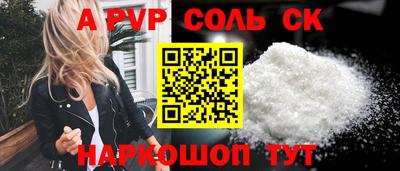спиды Баксан