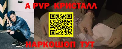 скорость Аша