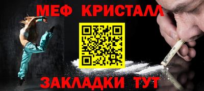шишки Ачхой-Мартан