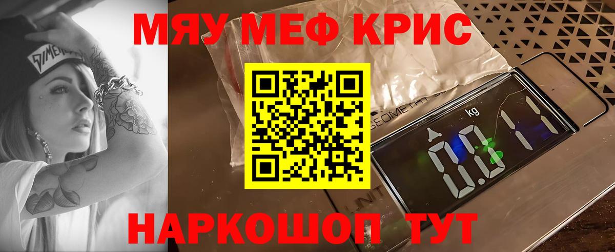 Мефедрон 4 MMC  Меф кристаллы  Мефедрон  Асбест  Мефедрон  Вход с VPN 