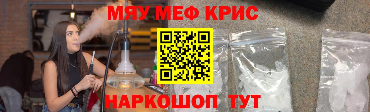 МЕФ  Асбест