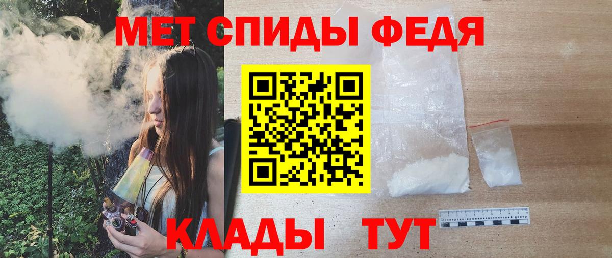МЕТАМФЕТАМИН  МЕТАМФЕТАМИН витя  Вход с VPN  Асбест 