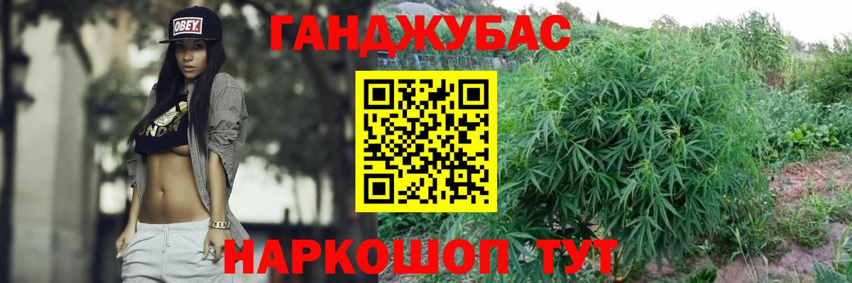 Шишки марихуана гибрид  Вход с VPN  Шишки марихуана планчик  Асбест  Канабис гибрид 