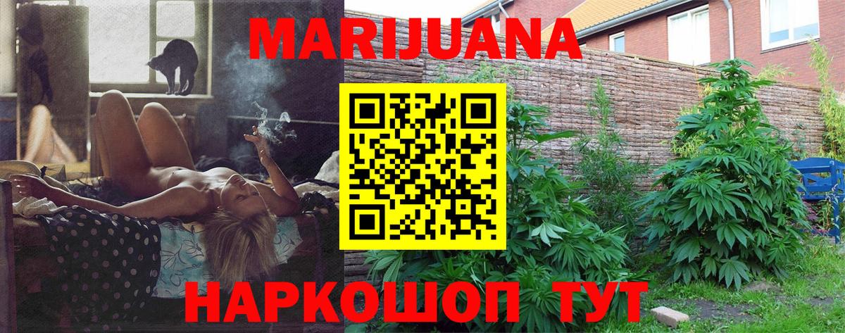 Конопля тримм Асбест